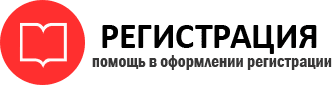 прописка в Белгородской области id947608